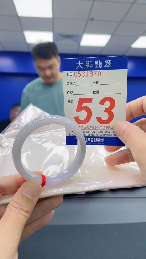 翡翠手镯未镶嵌AAAAAAAAAA