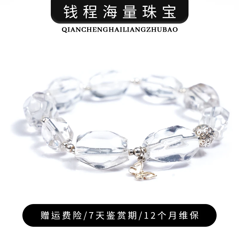 【一念】水晶手链YXGZB6682【多样性发一】