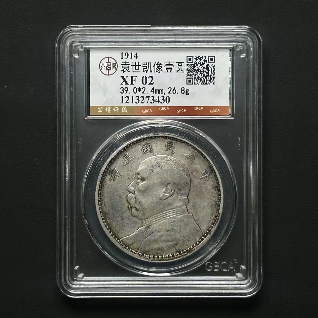 公博评级三年大头XF02 1213273430 D