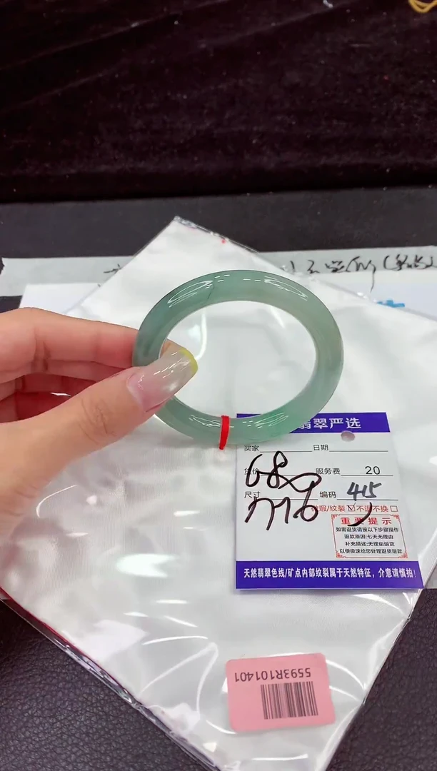 未镶嵌手镯翡翠11111111111