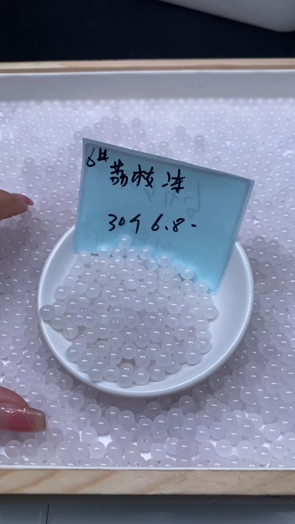 未镶嵌散珠南红玛瑙A1780 淡紫荔枝冻6mm30颗6.8元