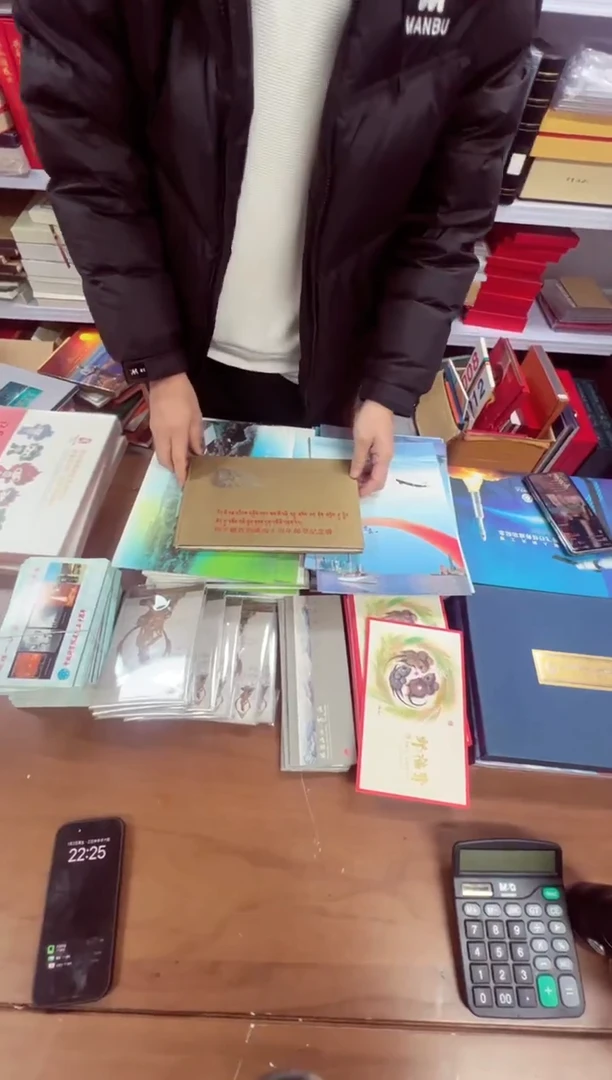 和平解放西藏四十周年（孤品）