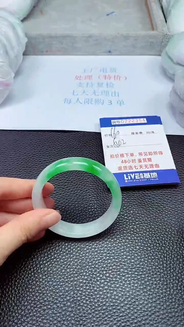 拍下以实物为准222354