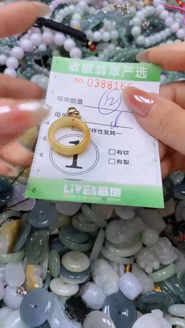 颈饰未镶嵌翡翠闪购0388166