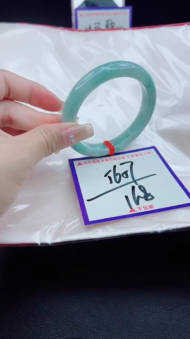 未镶嵌手镯翡翠我