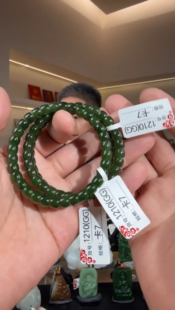 手串未镶嵌和田玉GG7V