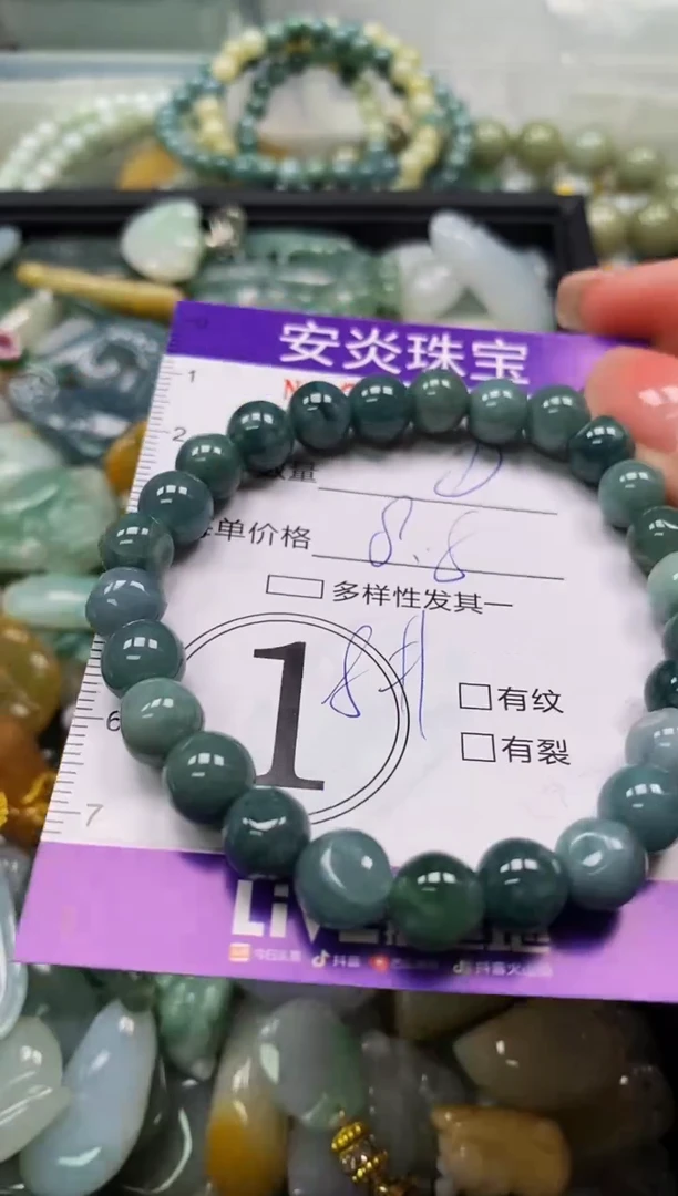 颈饰未镶嵌翡翠闪购0028434