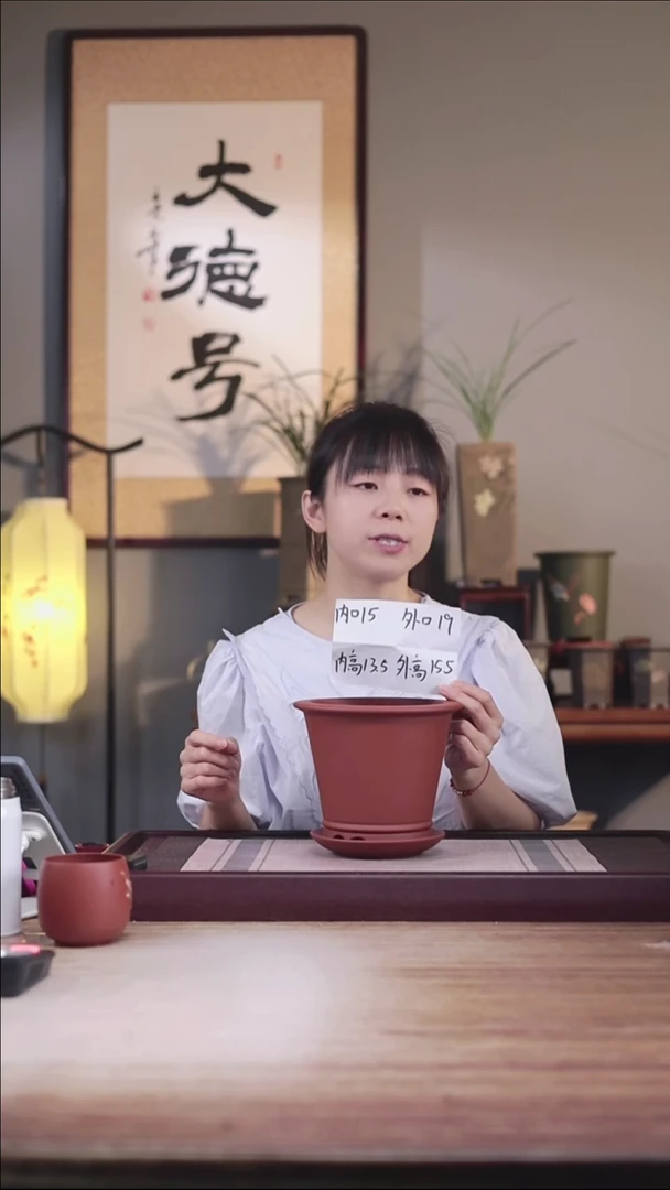 紫砂花盆清水泥圆斗笠一只带托