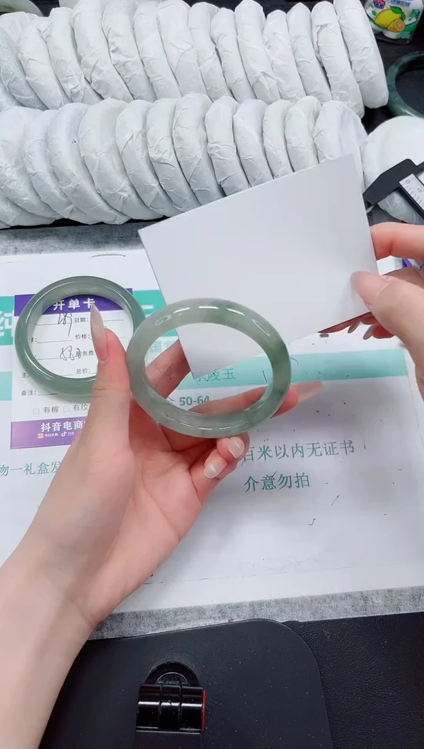 石英质玉手镯未镶嵌290-56.2