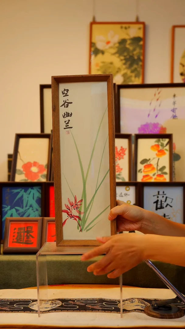 书法13*40cm国画空谷幽兰