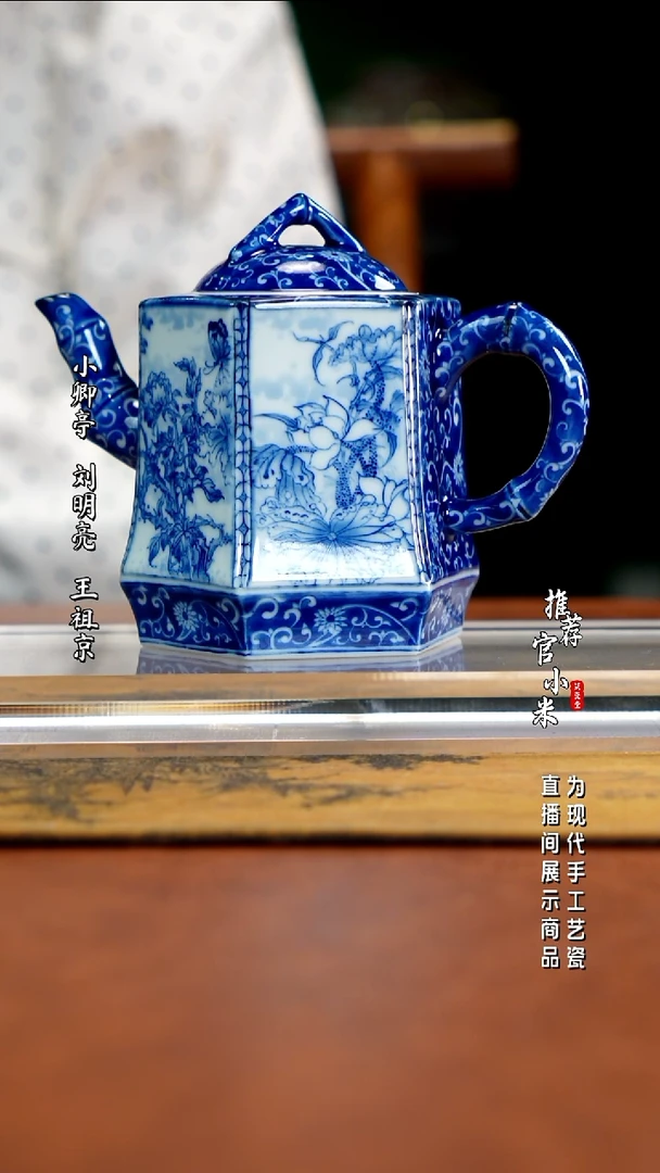 艺家仁    开窗四季