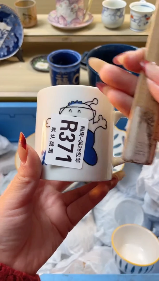 【闪购商品】杯瓷器瓷器瓷器瓷器R371