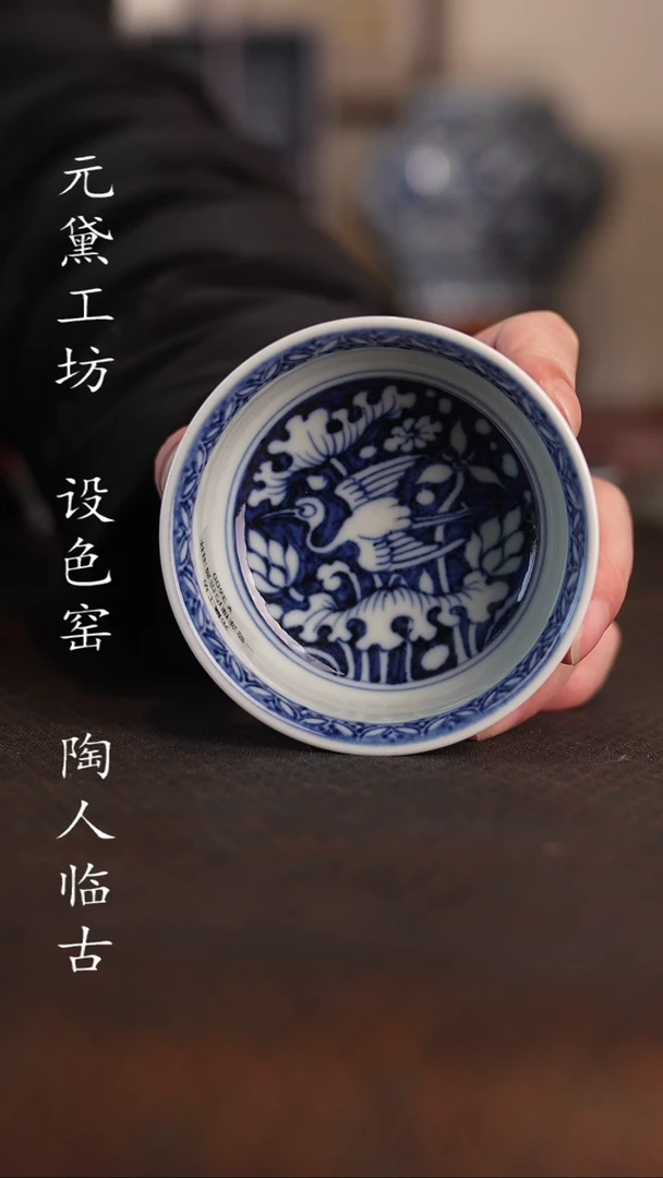【闪购商品】元黛工坊 一鹭莲棵普洱杯1