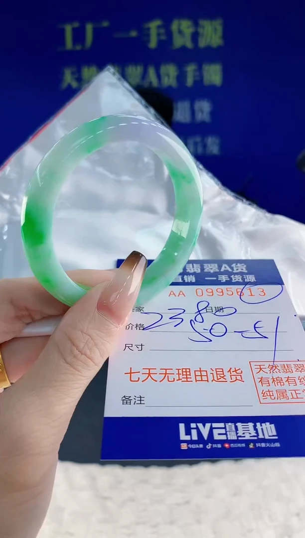 未镶嵌手镯翡翠13天然翡翠A货