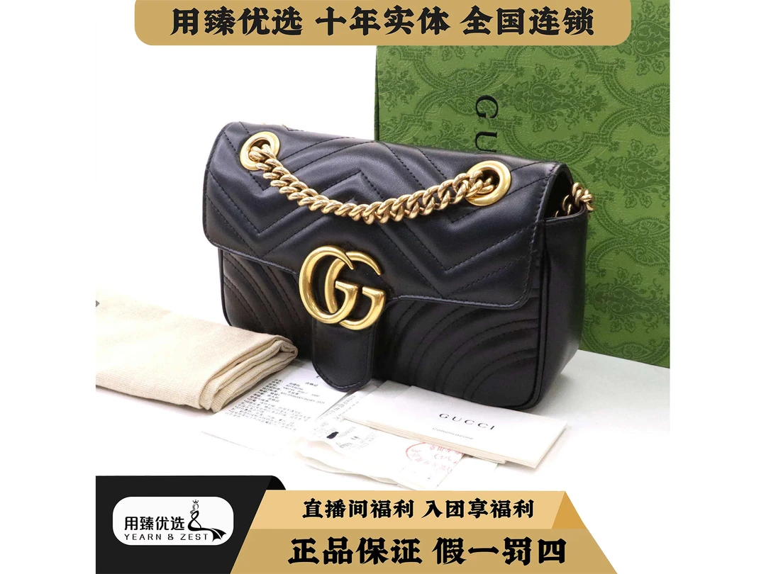 99新 GUCCI/古驰 马蒙22黑金牛皮手提单肩包/BF1483462
