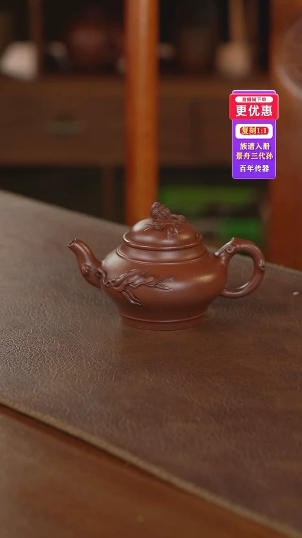 茶壶紫砂紫砂壶紫砂壶
