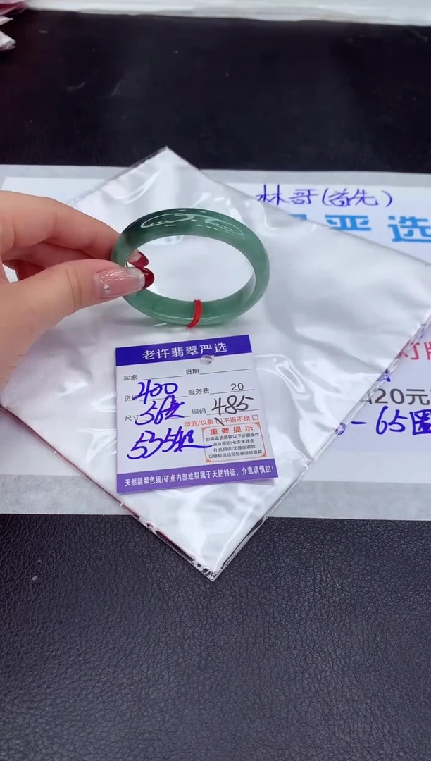 【闪购商品】翡翠手镯未镶嵌11111111111111