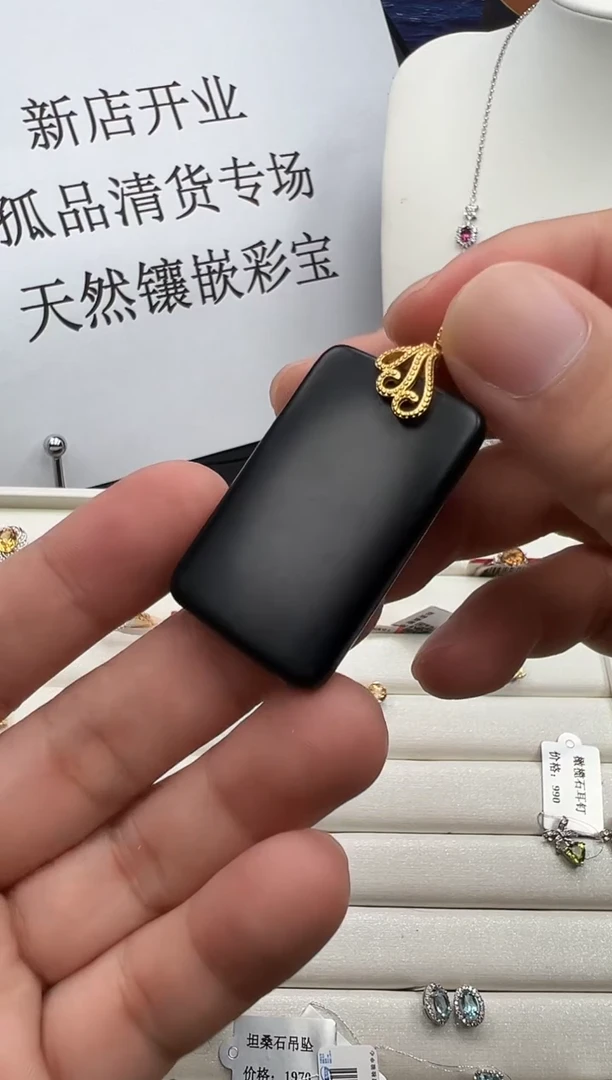 颈饰未镶嵌和田玉（墨玉）48