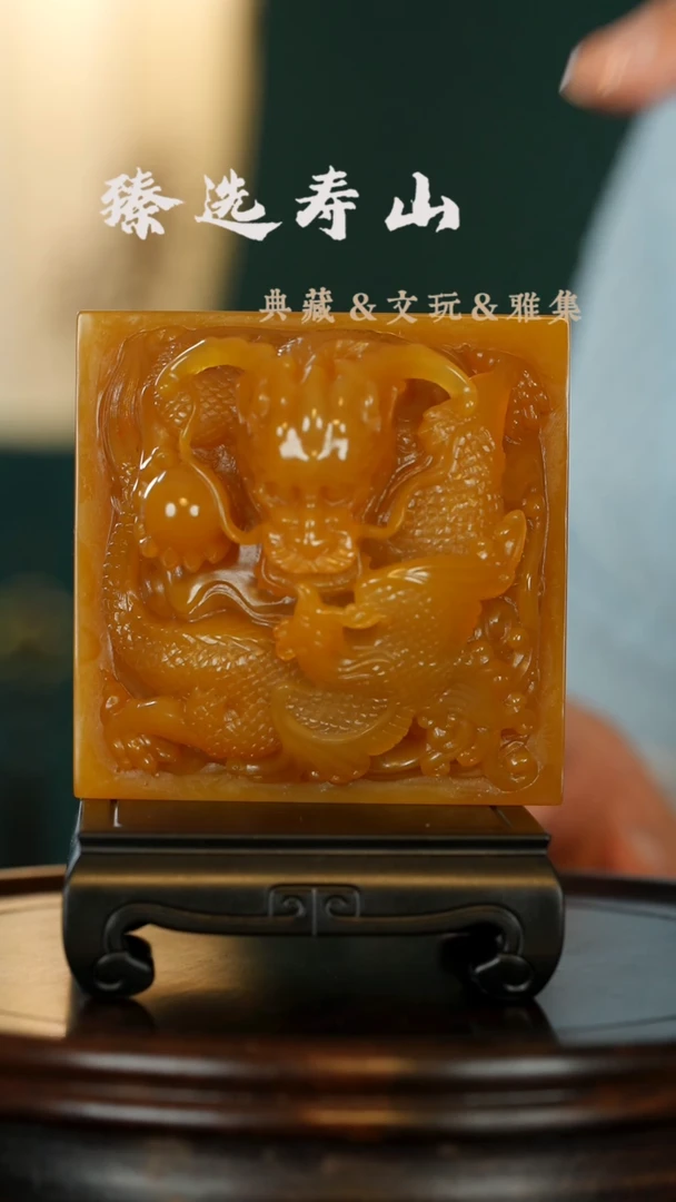 拓片用纸其他龙*精工龙玺