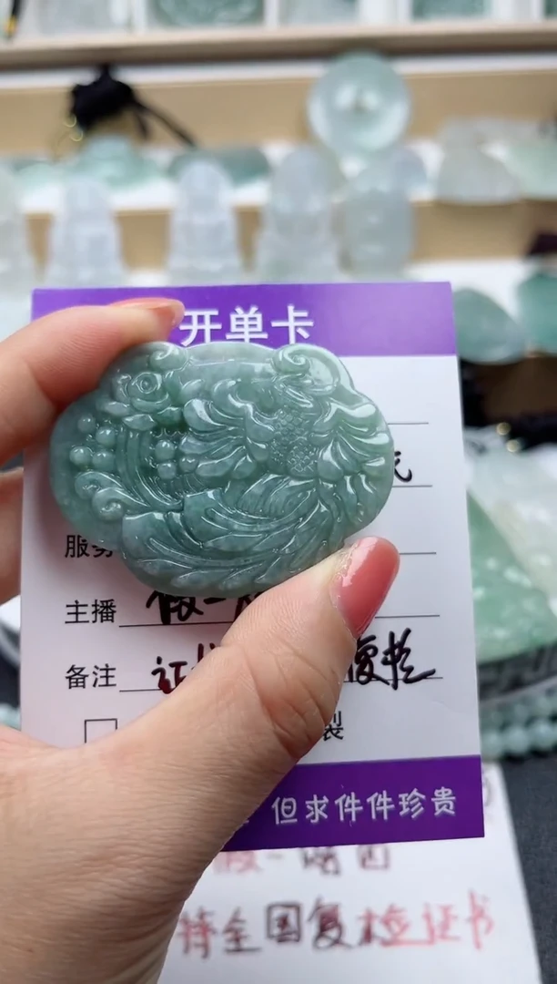 颈饰未镶嵌翡翠