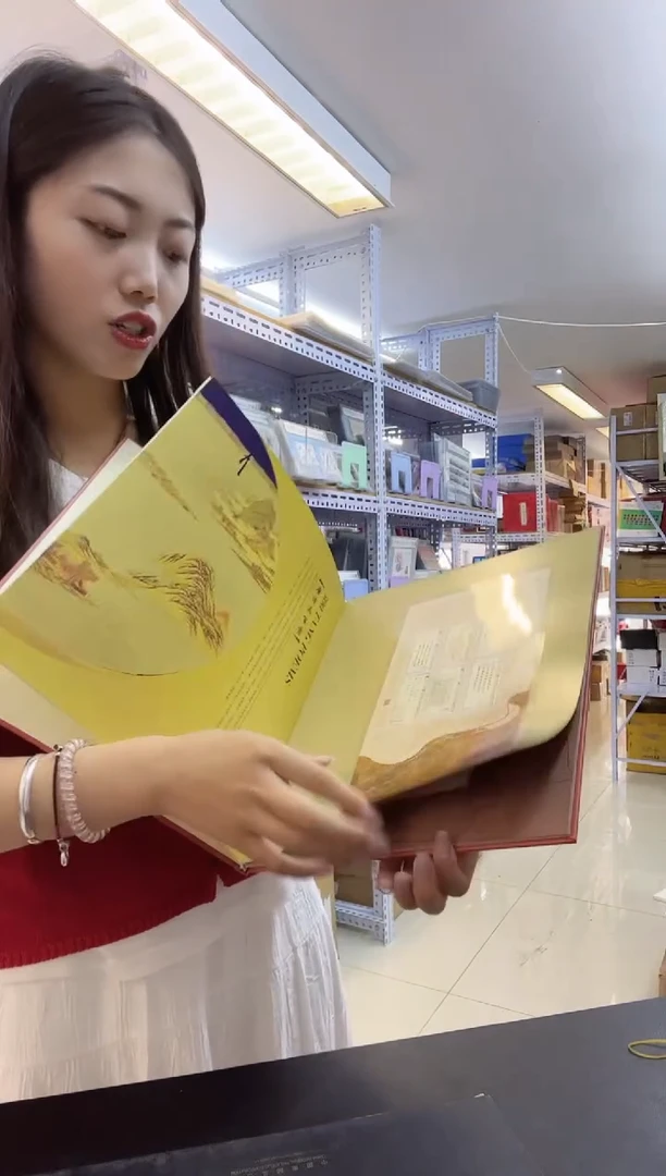 唐风雅韵 专题邮册