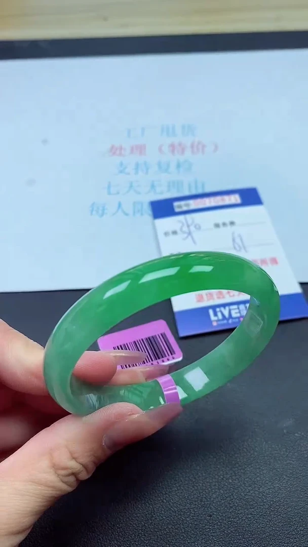 饰品以实物为准0075911