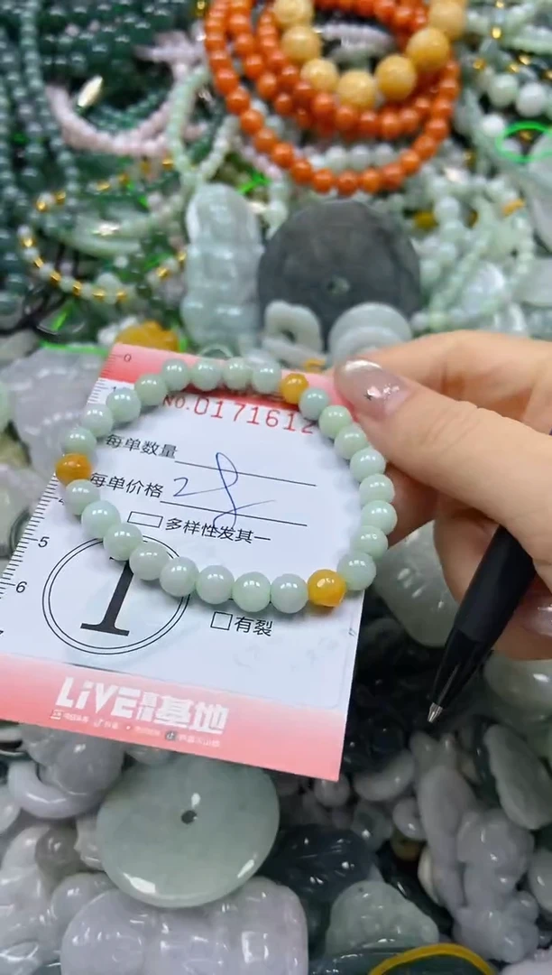 颈饰未镶嵌翡翠闪购0171612