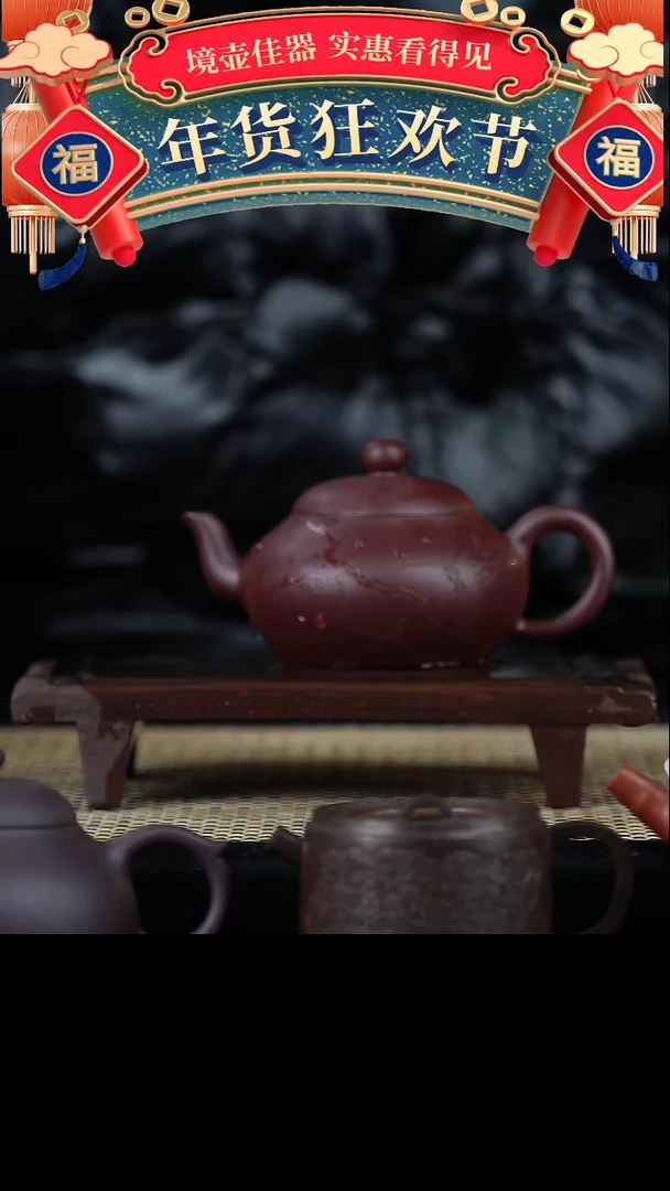 【闪购商品】手工原矿紫茄泥梨形  150cc