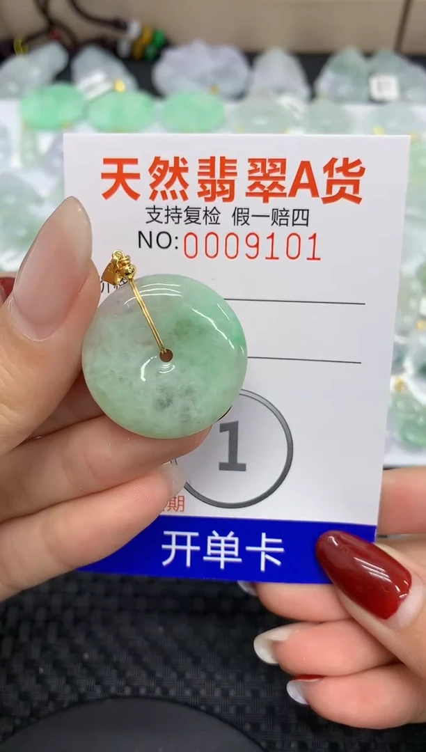【闪购商品】翡翠颈饰未镶嵌11111111111