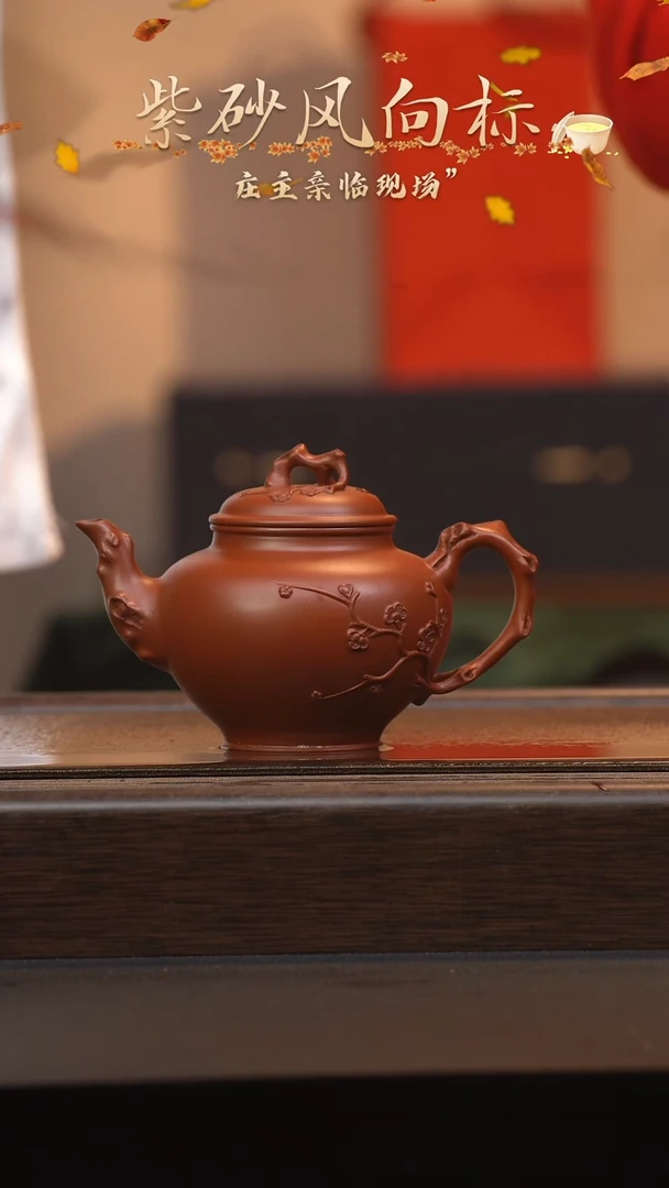 【闪购商品】紫砂茶壶六月茶器甄选紫砂