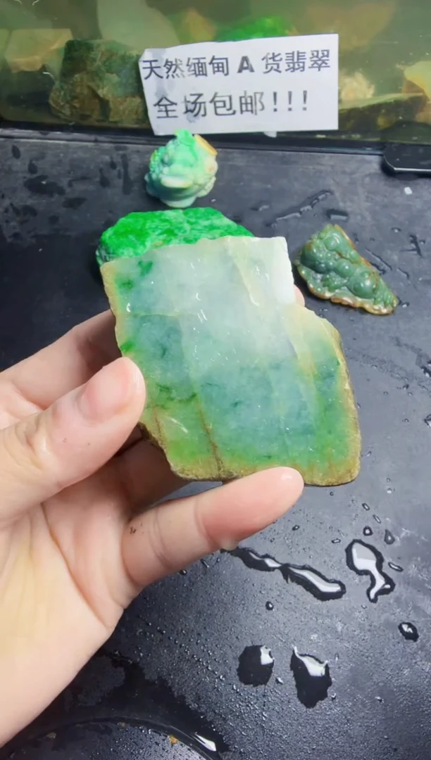 未镶嵌挂件翡翠天然翡翠104
