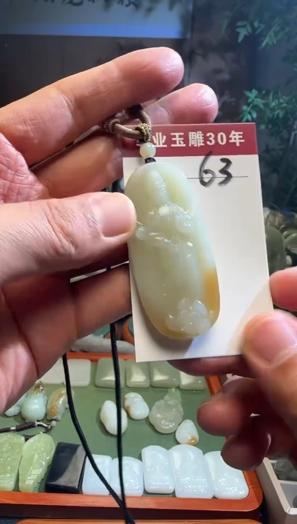 未镶嵌和田玉挂件63