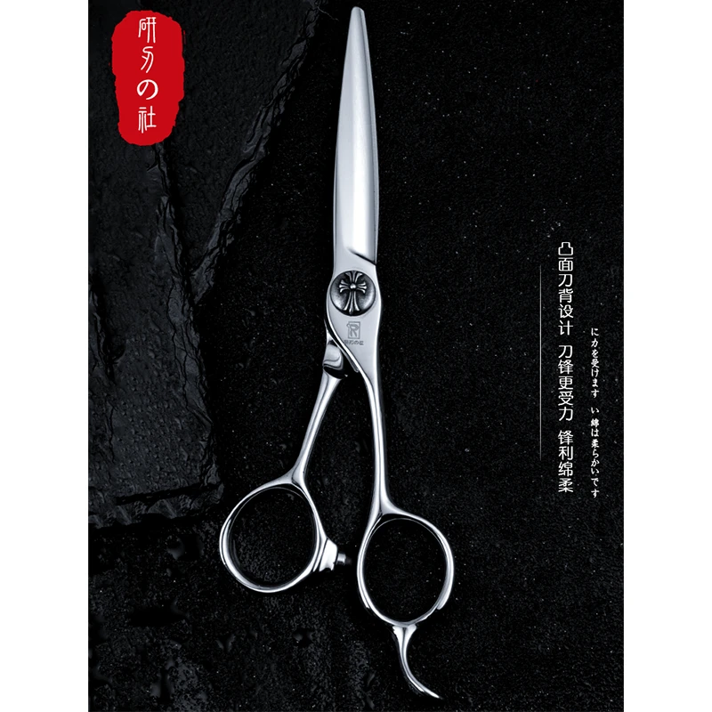 台湾原装研刃社克罗心理发剪刀综合干湿通用裁剪专用平剪大师御用