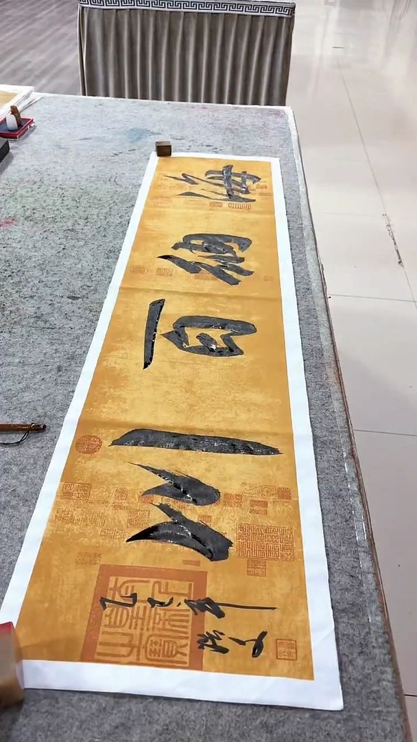 书法张浩文-四尺-海纳百川-宣纸