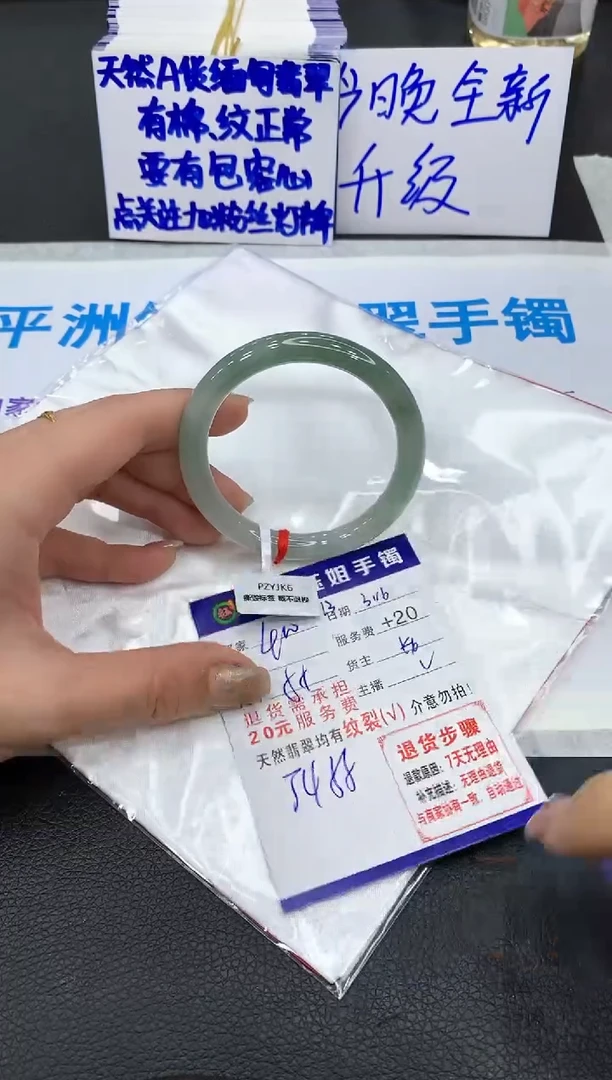 【闪购商品】翡翠未镶嵌手镯1111111111