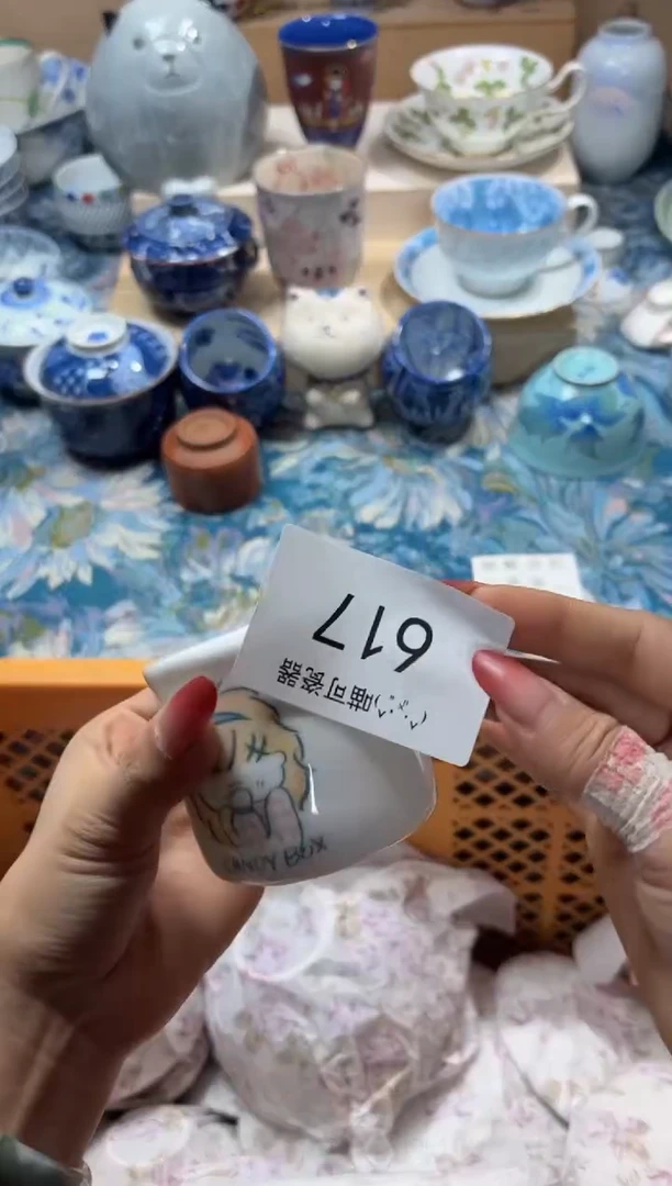 瓷片紫* 喵可瓷器 闪购类型 定向 紫缘