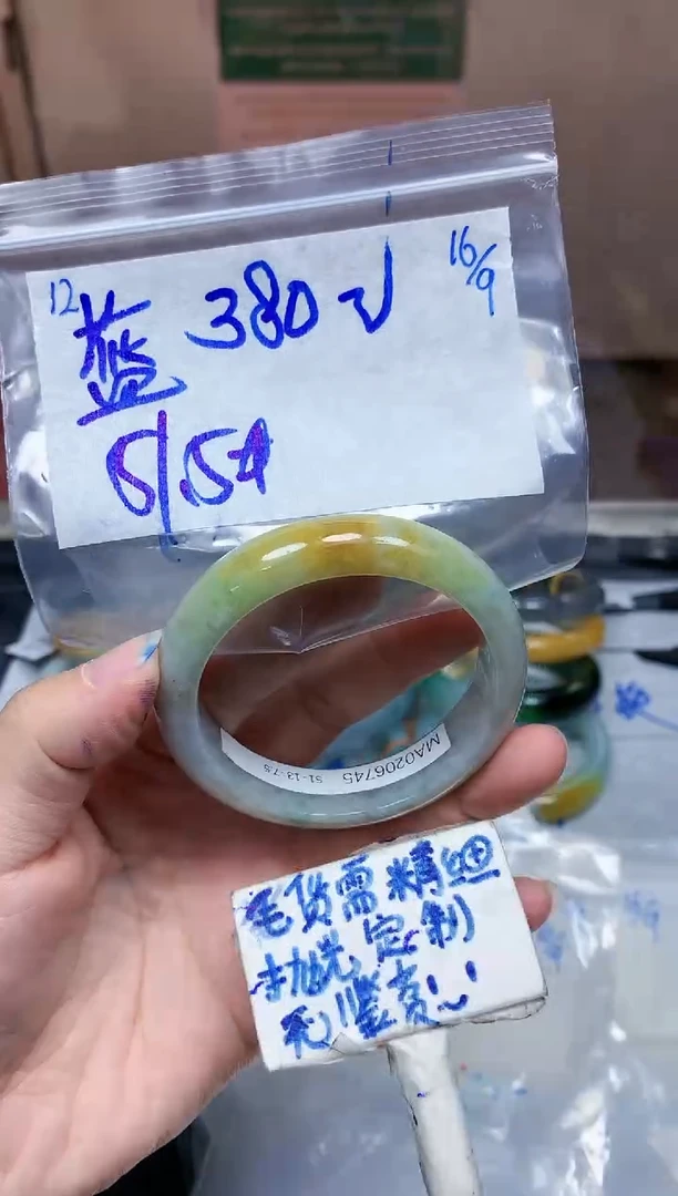 未镶嵌定制翡翠蓝*12毛货需精细抛光手镯拍一发一