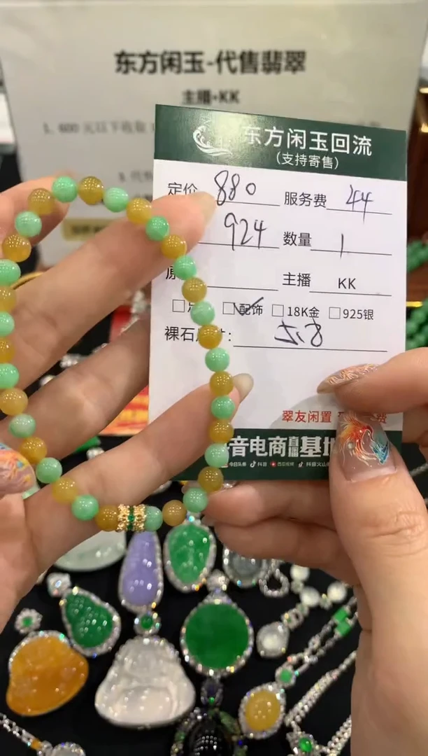 未镶嵌手链翡翠手链不退换