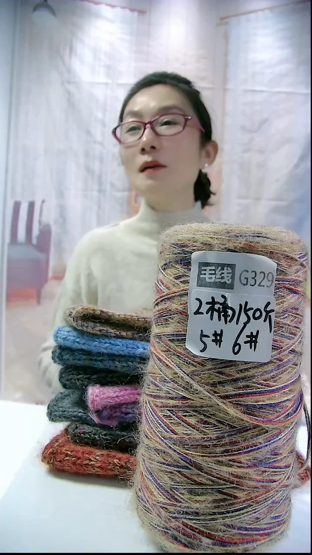 【G329云裳】蝶梦系列山羊马海毛1桶（0.5斤）(适用5.5MM针)