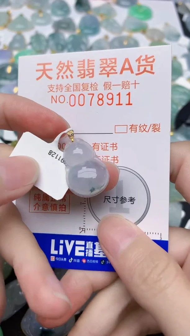 翡翠18K金镶嵌颈饰天然A货翡翠