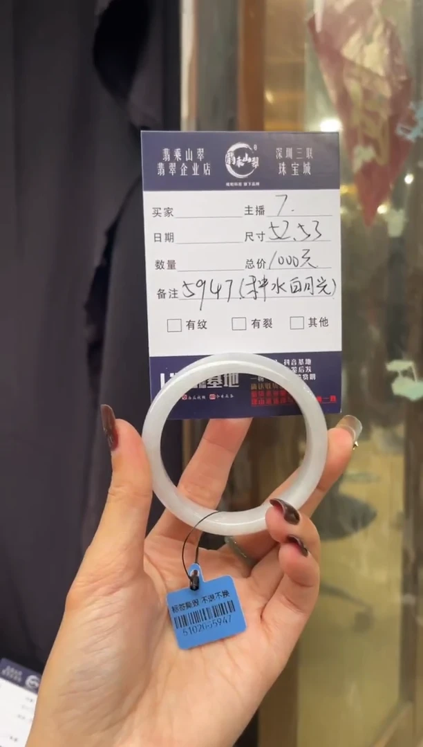 未镶嵌手镯翡翠Q 52正圈 5947