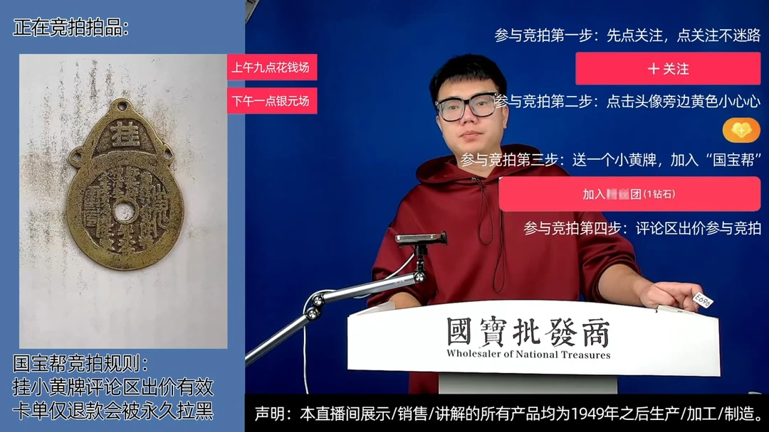 瓷片库****明源头批发商直播间E696