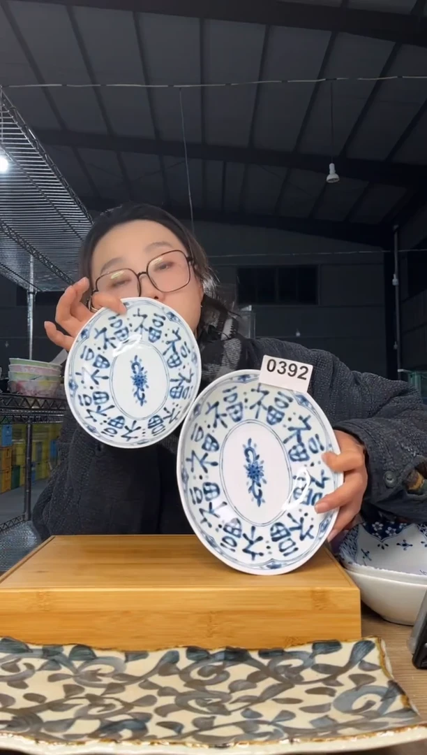 【闪购商品】碗       392号16*16*4