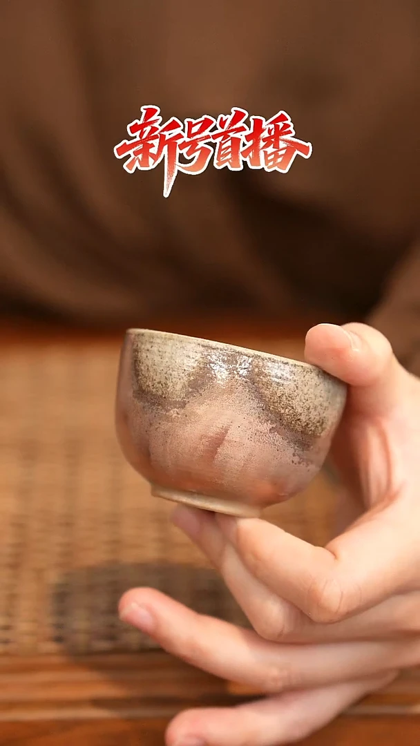 其他陶陶语手作柴烧茶器（杯子）492