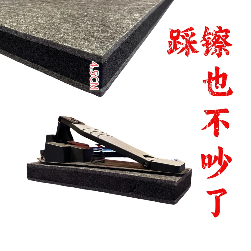 架子鼓防扰民隔音防滑垫（左脚踩镲垫）