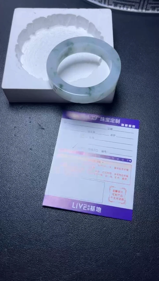 未镶嵌手镯定制翡翠山**云/定制不退不换