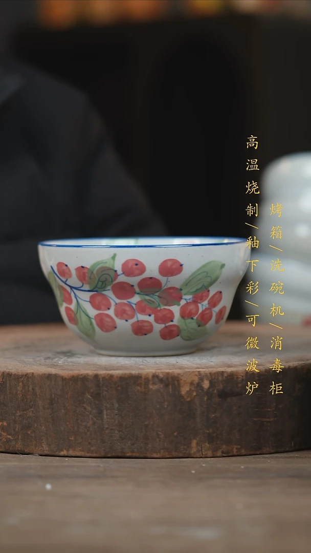 瓷片景德镇高温釉下彩（食品级）