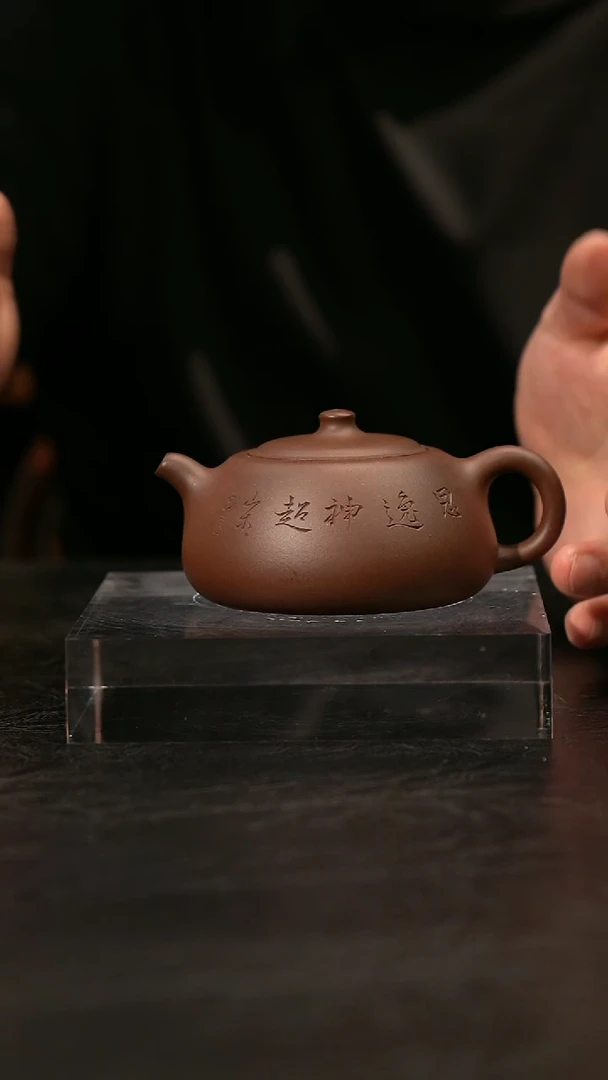 茶壶紫砂精品紫砂茶壶井栏