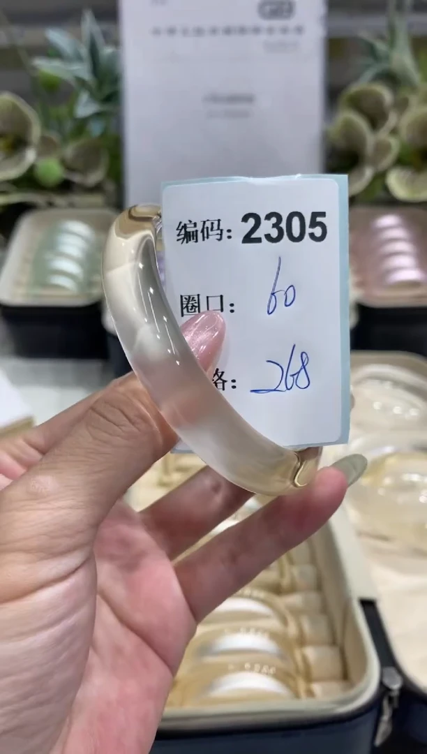 非金属无编码2305