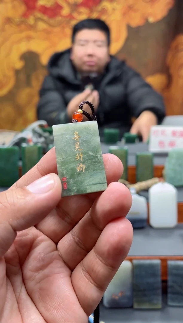 【闪购商品】和田玉挂件未镶嵌152